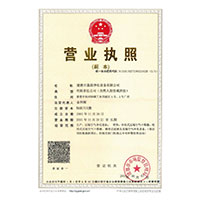 日韩操逼视频网址>
                                      
                                        <span>营业执照</span>
                                    </a> 
                                    
                                </li>
                                
                                                                
		<li>
                                    <a href=